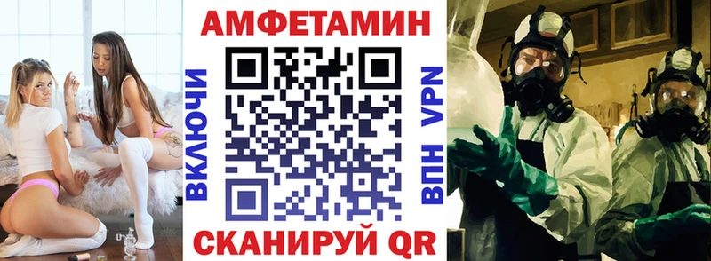 Амфетамин Premium  Купить закладки  Камень-на-Оби 