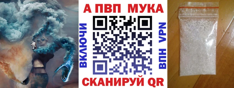 Альфа ПВП крисы CK  Купить где  Камень-на-Оби 