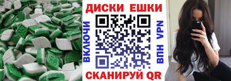 Купить  Камень-на-Оби  Экстази 250 мг 