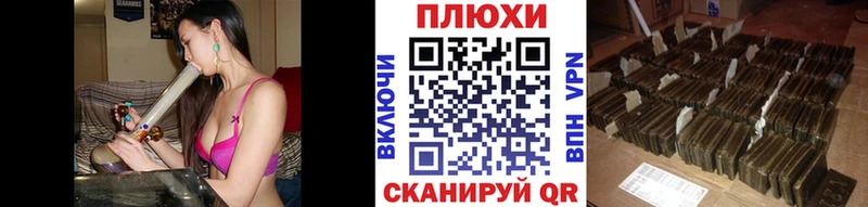 Купить где  Камень-на-Оби  Гашиш гарик 