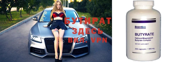 прущая мука Коряжма
