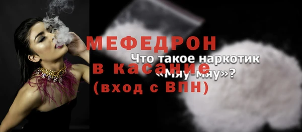 бошки Костерёво