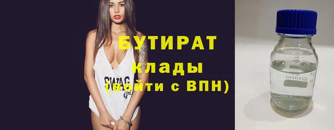 прущая мука Коряжма