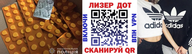 ЛСД экстази ecstasy  Купить  Камень-на-Оби 
