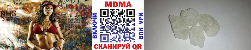 Купить закладки  Камень-на-Оби  МДМА VHQ 