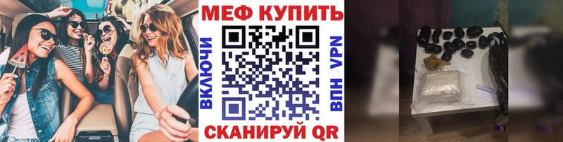 Мефедрон 4 MMC  Камень-на-Оби 