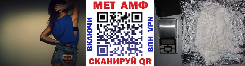 Метамфетамин Декстрометамфетамин 99.9% Купить где Камень-на-Оби