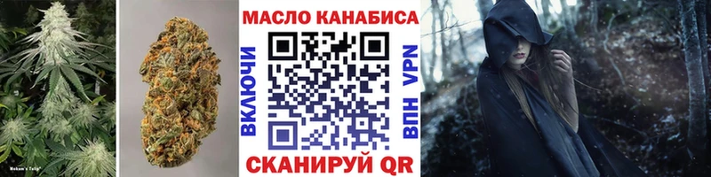 Дистиллят ТГК вейп  Купить  Камень-на-Оби 